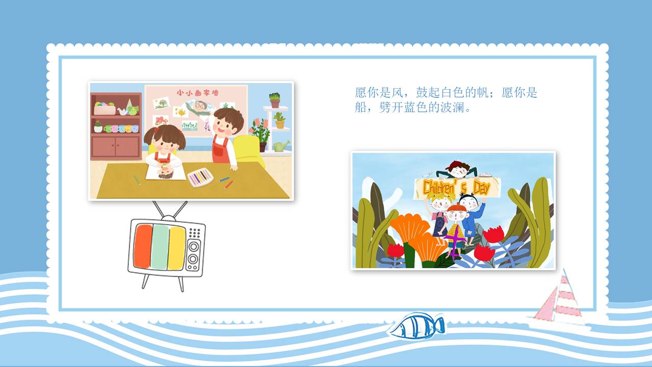 成长相册 (16).pptx